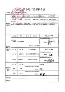 污水處理廠建設(shè)工程施工用水管道安裝費用控制與優(yōu)化策略